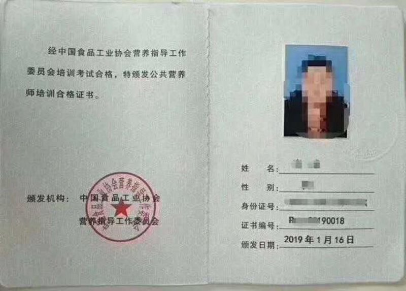 健康管理服务