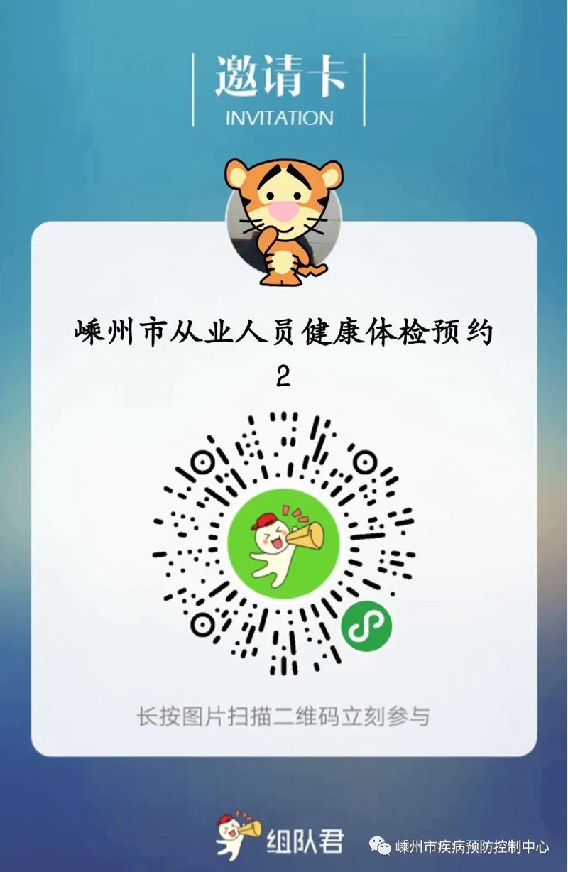 健康管理公司的新趋势与挑战