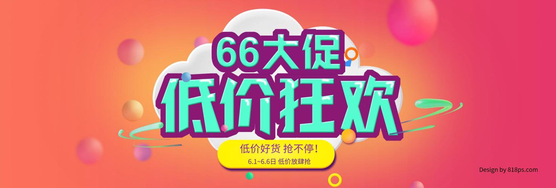 广誉健康管理